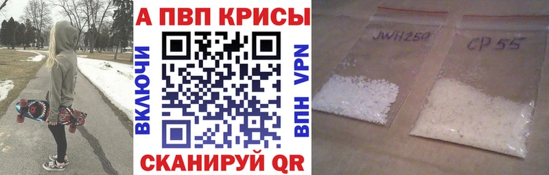 Магазин наркотиков Светлый Амфетамин A PVP МЕФ Кокаин Марихуана