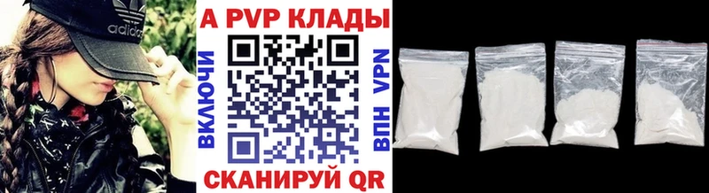 хочу наркоту Светлый A-PVP Соль