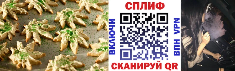Canna-Cookies марихуана  Светлый 