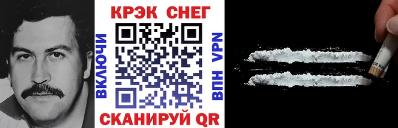где найти наркотики  Светлый  ссылка на мегу зеркало  КОКАИН Fish Scale 