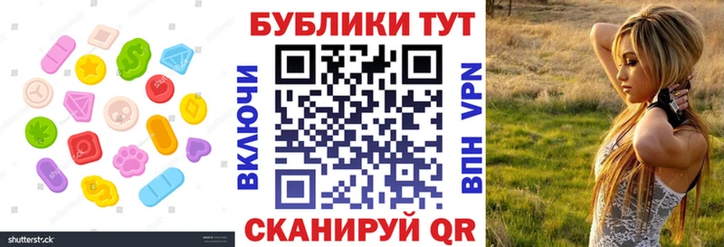 наркотики  Светлый  Экстази 250 мг 