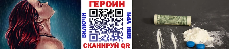 Героин Афган  Светлый 