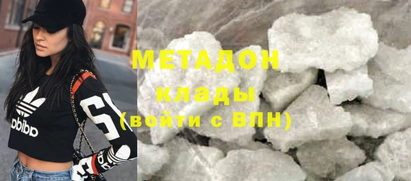 ECSTASY Каменск-Шахтинский