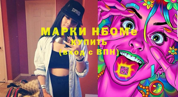 мефедрон Каменка