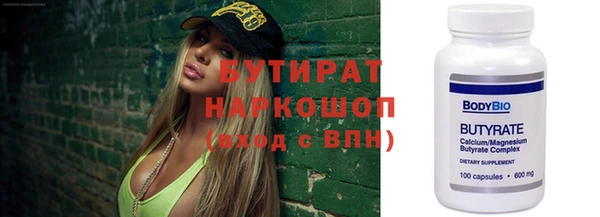гидропоника Карпинск