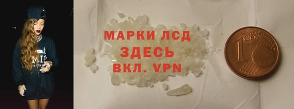 гидропоника Карпинск