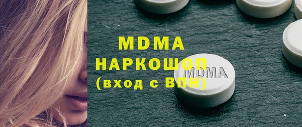 гидропоника Карпинск