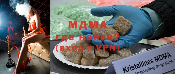 MDMA Карталы