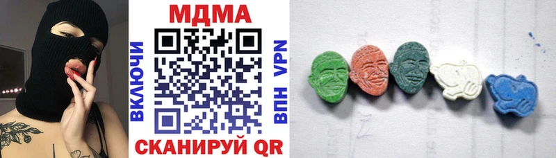 купить наркоту Светлый MDMA кристаллы