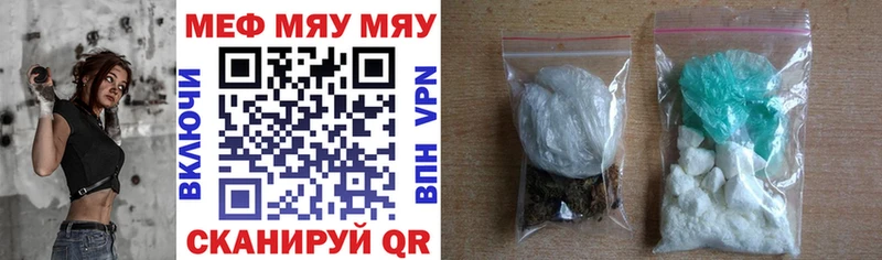 Меф mephedrone  продажа наркотиков  Светлый 