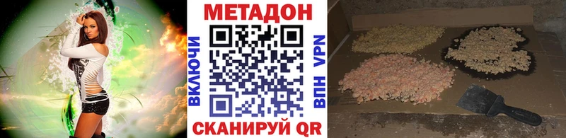 shop состав MEGA зеркало Метадон methadone Светлый купить наркотики сайты