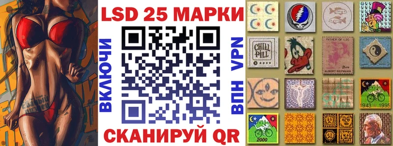 Наркотические марки 1500мкг  закладки  Светлый 