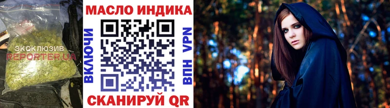 ОМГ ОМГ сайт  Светлый  Дистиллят ТГК вейп с тгк 